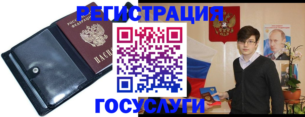 прописка гарантия в Находке